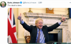 英國(guó)正式完成脫歐！中英來返航班暫停，亞馬遜fba是否更難發(fā)貨了？