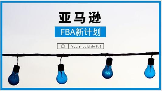 整頓Review亞馬遜又將開啟嚴厲查處