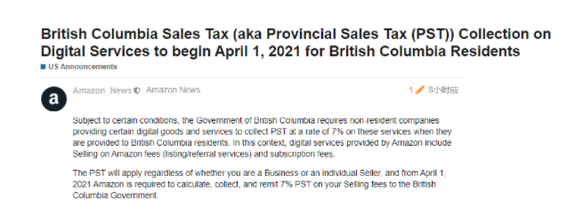 亞馬遜FBA賣家需再交納1筆PST成本，4月1日實(shí)行
