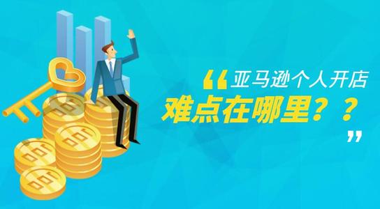 多方面解析亞馬遜二審核程序流程！