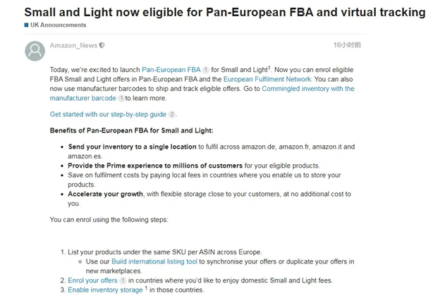 亞馬遜發(fā)布公告推行適用輕小商品計(jì)劃的泛歐FBA。