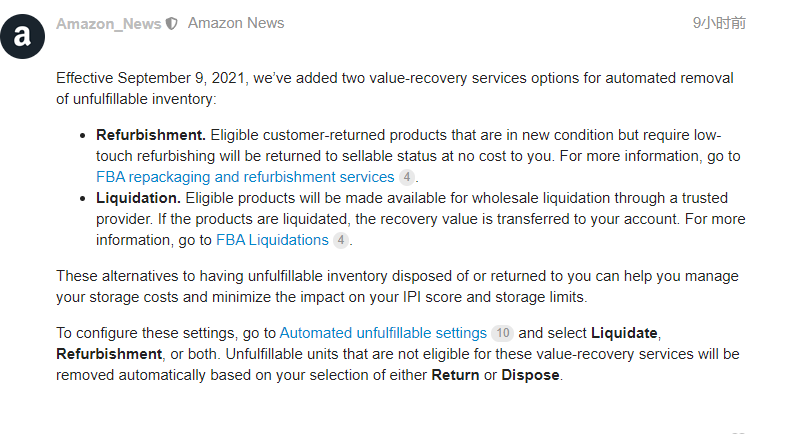 專門針對(duì)庫(kù)存積壓貨品，亞馬遜發(fā)表最新政策！