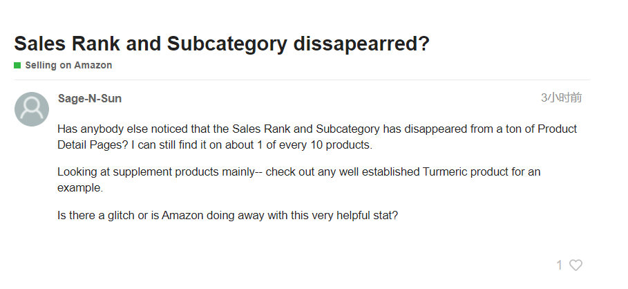 亞馬遜又現(xiàn)問題？一部分賣家商品綜合排名丟失