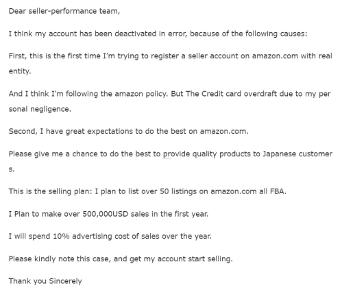 如何申訴亞馬遜自發(fā)貨被取消處罰？