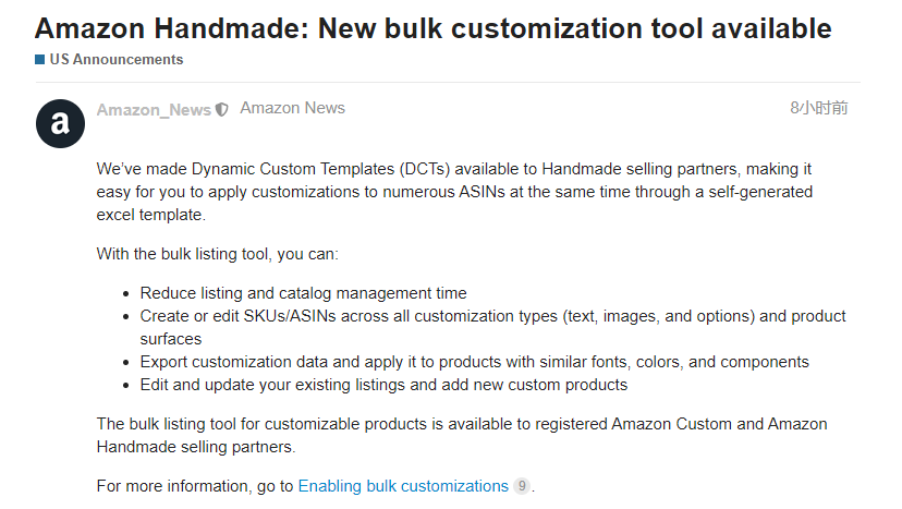亞馬遜公布listing新工具，協(xié)助賣家高效化運營管理