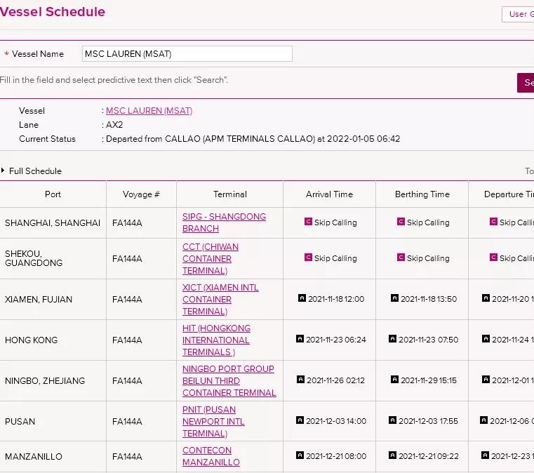 美國(guó)海運(yùn)消息：一大型集裝箱船出現(xiàn)陽性病例，航行斷開