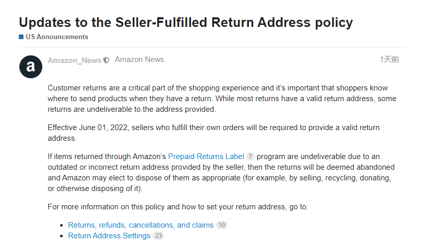 美國站賣家需注意，亞馬遜退貨現(xiàn)行政策又更新了！