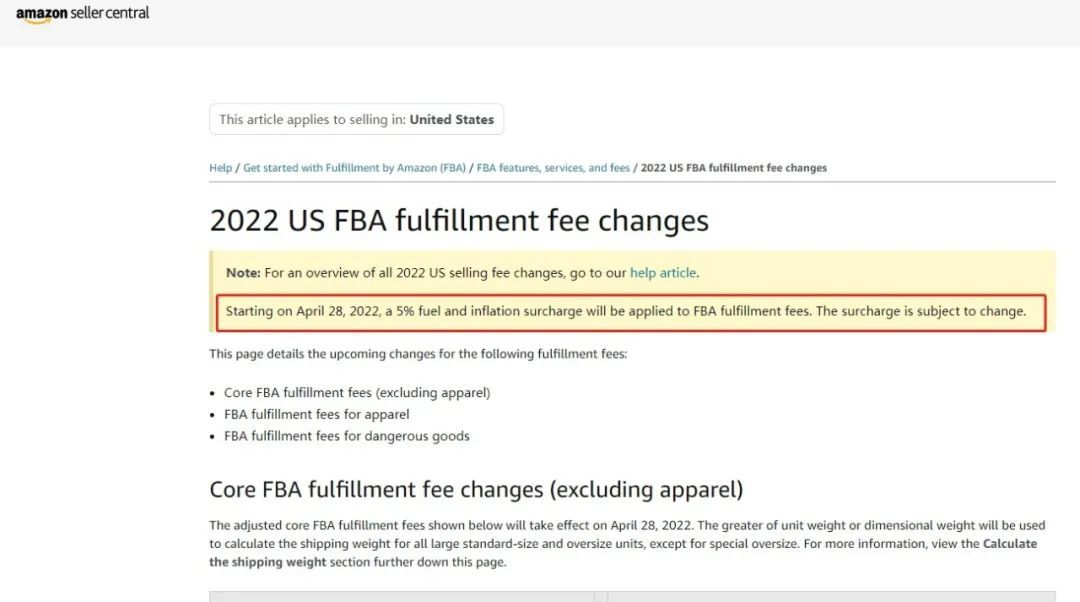 亞馬遜FBA倉儲嚴(yán)重過剩，亞馬遜欲結(jié)束數(shù)個倉庫租約