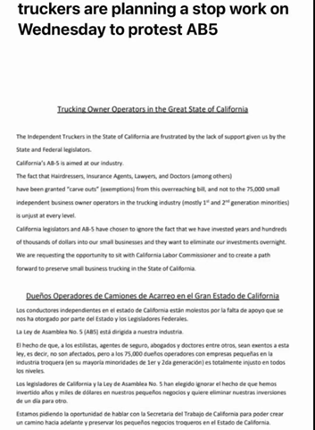 7月13美西三大港口宣告罷工貨物可能延誤！