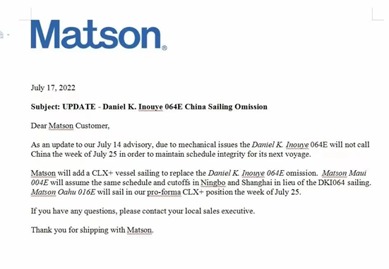 本周美森快船CCX空班！CLX故障！長灘集裝箱積壓情況嚴(yán)重提柜所遲緩