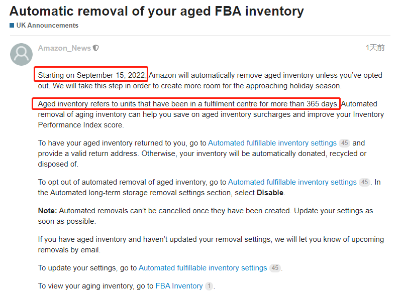 9月15日起，亞馬遜將回收全部“過期”庫存！