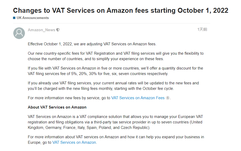 10月1日起，歐洲多國將變更增值稅服務(wù)費(fèi)
