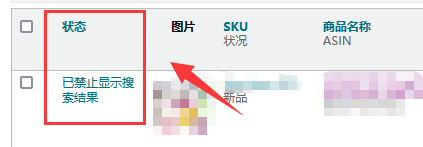 12月1日起，亞馬遜將強(qiáng)制性增添四個(gè)額外的產(chǎn)品listing屬性！
