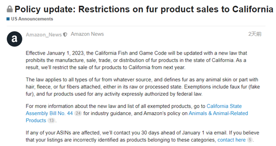 注意！亞馬遜上這種產(chǎn)品不可以再賣了！