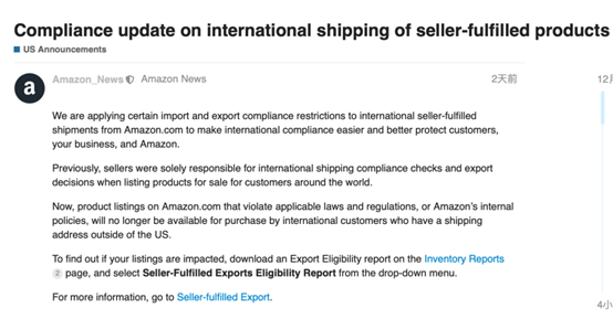 亞馬遜公布多項新政策，直對自配送賣家！