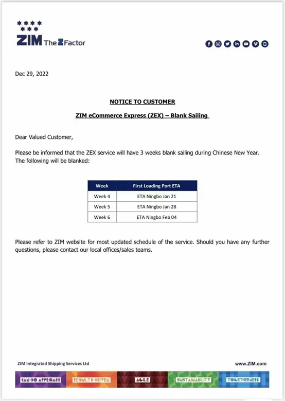 以星、美森將停航3水，春節(jié)前搞好補(bǔ)貨計(jì)劃方案