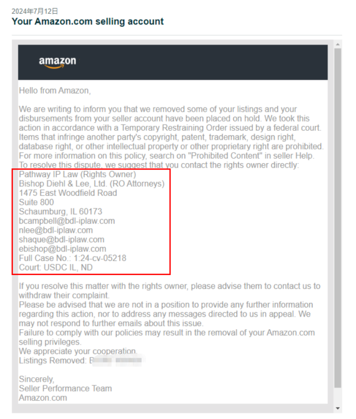 亞馬遜PD期間問題頻頻出現(xiàn)，三項整頓嚴(yán)厲查處嚴(yán)懲